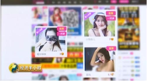 谁有网站来一个被-色情网站黑色产业链:只要登录瞬间可被黑客控制