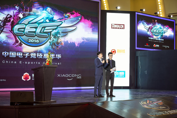 华硕显示器驱动-助阵首届CEC2016！华硕MG248Q完美诠释“国民电竞”理念