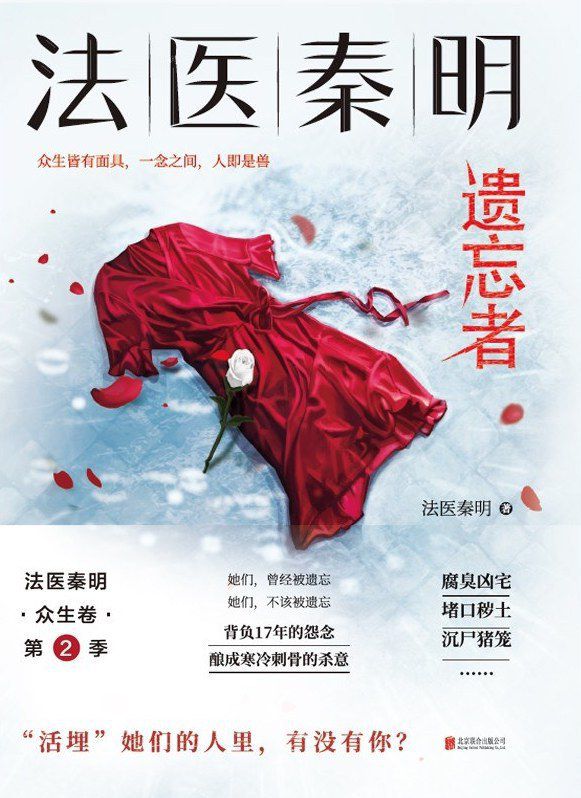 5部国产小说，用反转再反转的故事，带你挑战未知、挑战不可能