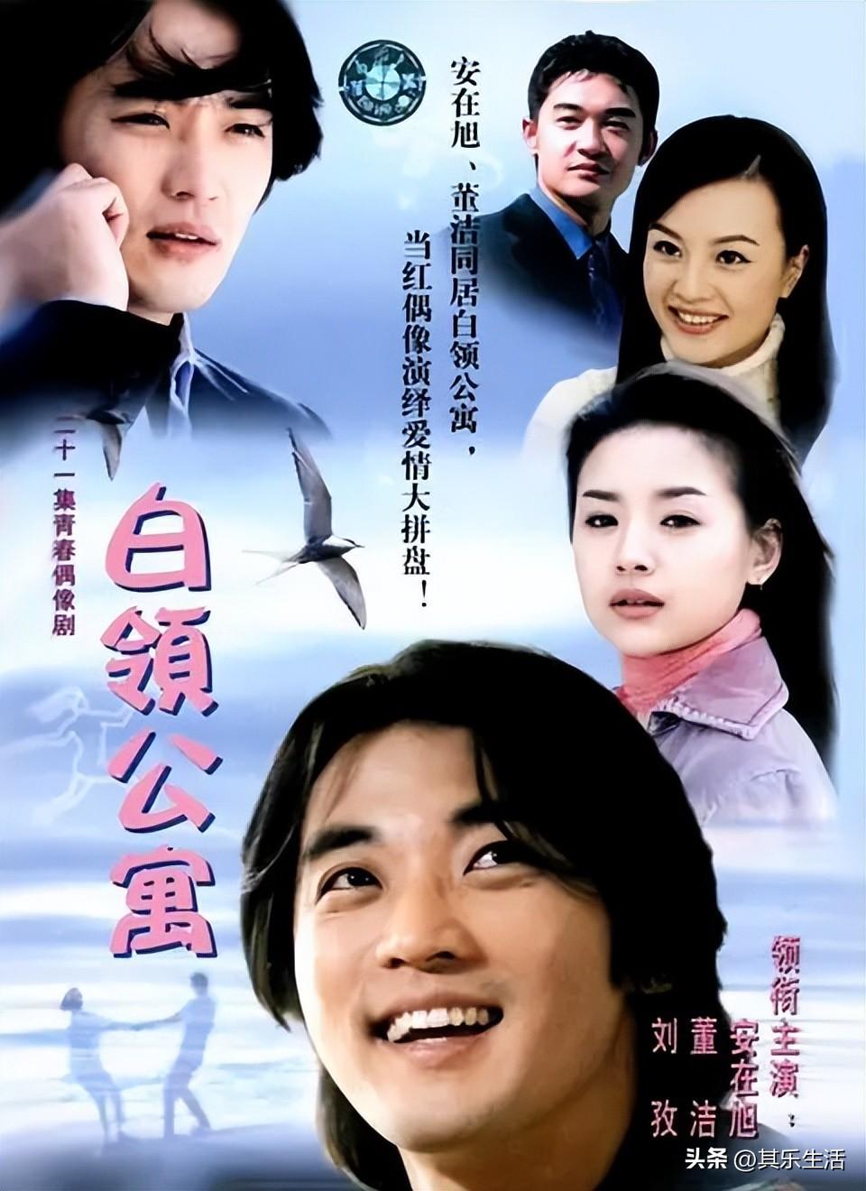 安在旭主演的电视剧_董洁颜值巅峰图片_周杰伦13年颜值巅峰