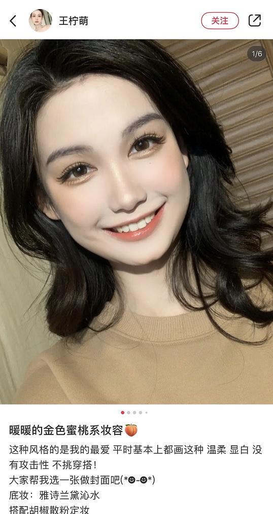 王柠萌_王柠萌_王柠萌