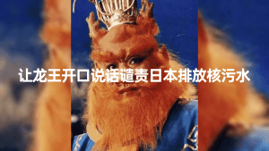 10分钟上手，AI制作对口型讲热点事件爆款视频，单日收益1000＋_众创网络