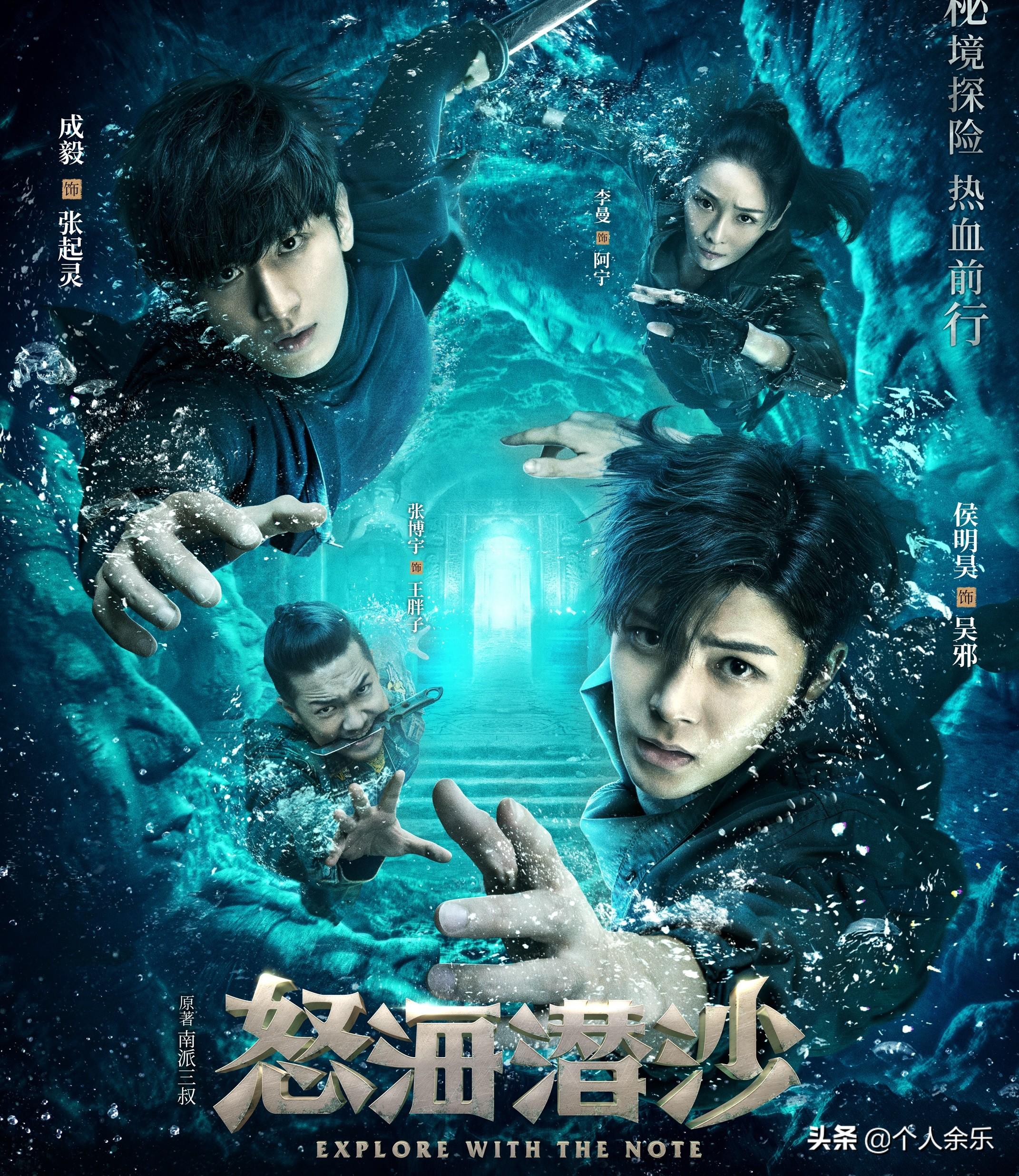 《终极笔记》官宣_终极笔记第二季官宣_终极笔记宣传