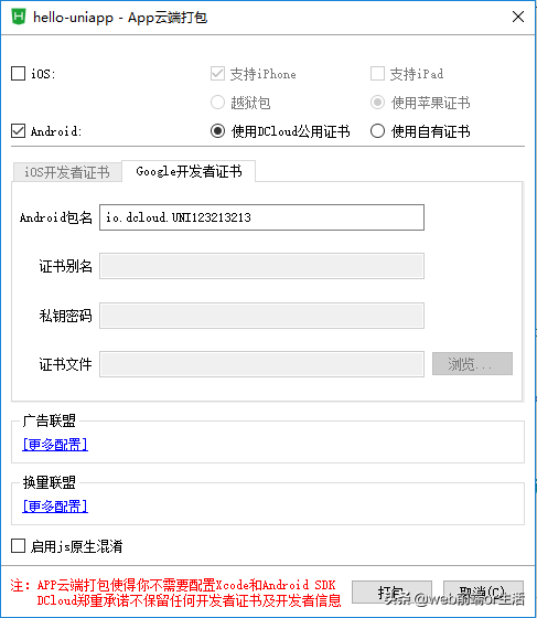 app.vue_app.vue_app.vue