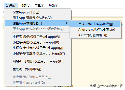 app.vue_app.vue_app.vue