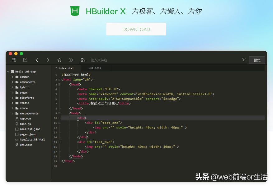 app.vue_app.vue_app.vue