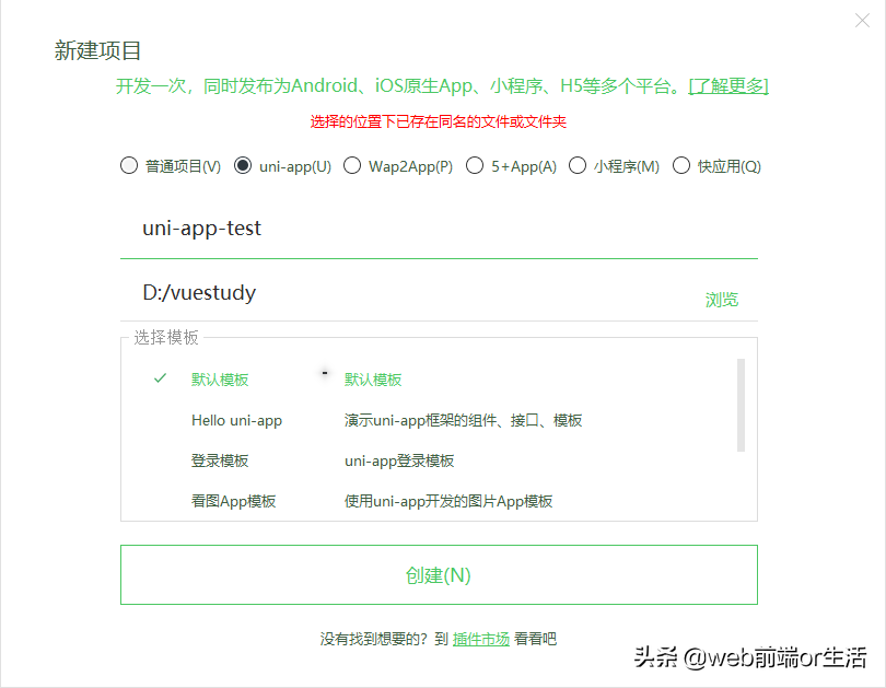 app.vue_app.vue_app.vue