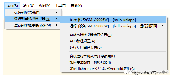app.vue_app.vue_app.vue