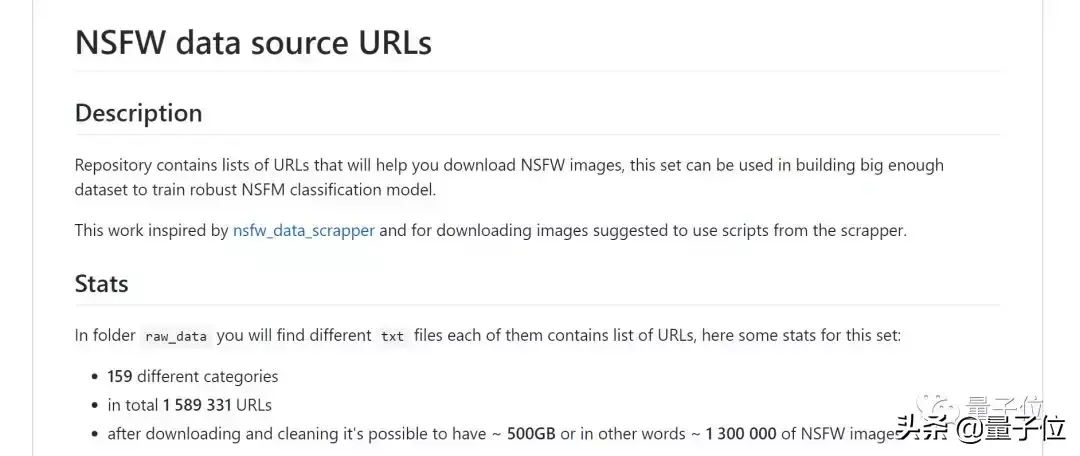 150多万张“不可描述”照片数据集新鲜出炉,不要在办公室打开