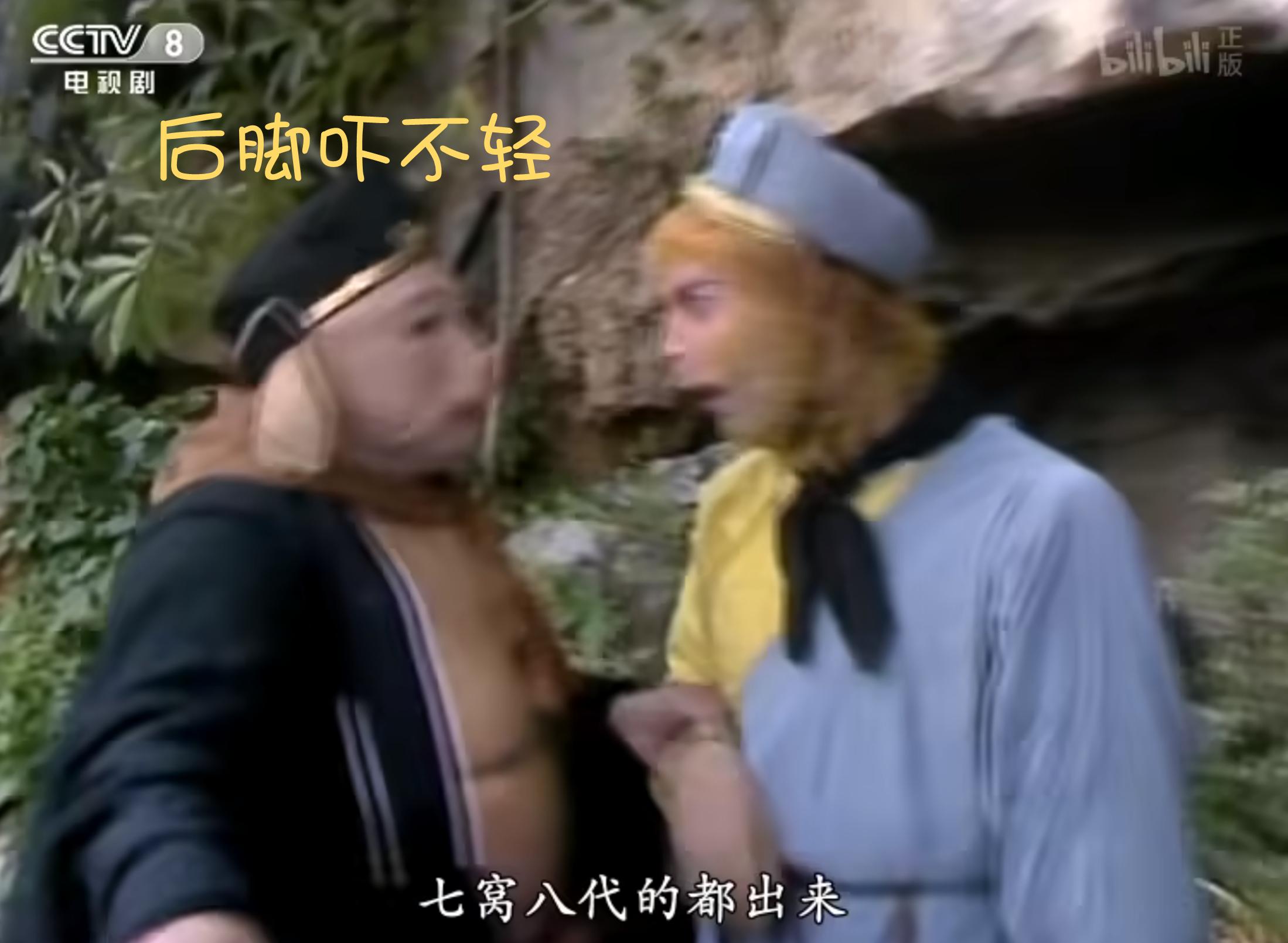 姹怎么读_女姹紫嫣红拼音_姹女