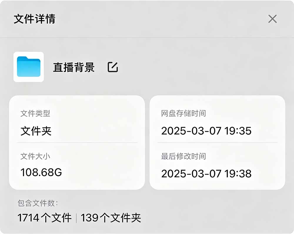 图片[3]-某宝付费购买！108GB，直播绿幕二次元3D动态虚拟背景合集，抖音动漫房间高清直播素材，电脑桌面壁纸-娜娜项目网