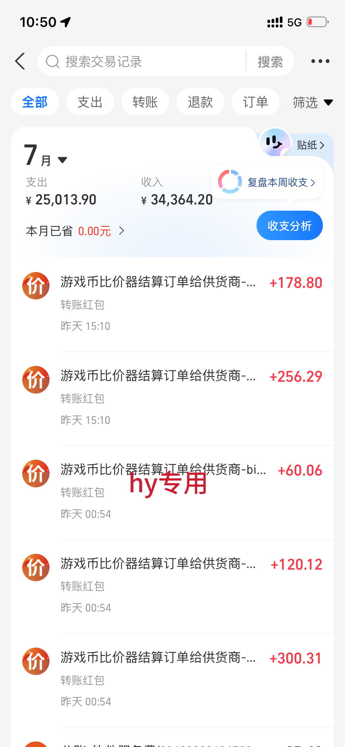 图片[1]-AI全自动游戏+量化项目，日入300+，已稳定运行3年躺賺项目，全流程自动化【揭秘】-娜娜项目网