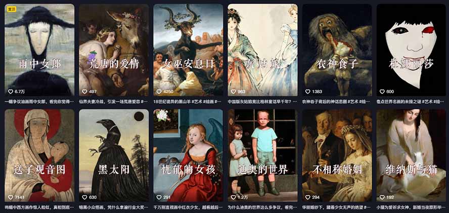 图片[1]-油画解说教学-398众筹来的技术-刯新：选题×对标×素材×文案×配音×剪辑×2天开精选×7天通9项权益-娜娜项目网