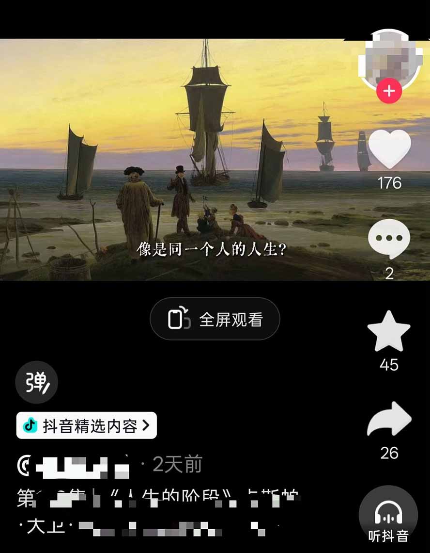 图片[3]-油画解说教学-398众筹来的技术-刯新：选题×对标×素材×文案×配音×剪辑×2天开精选×7天通9项权益-娜娜项目网