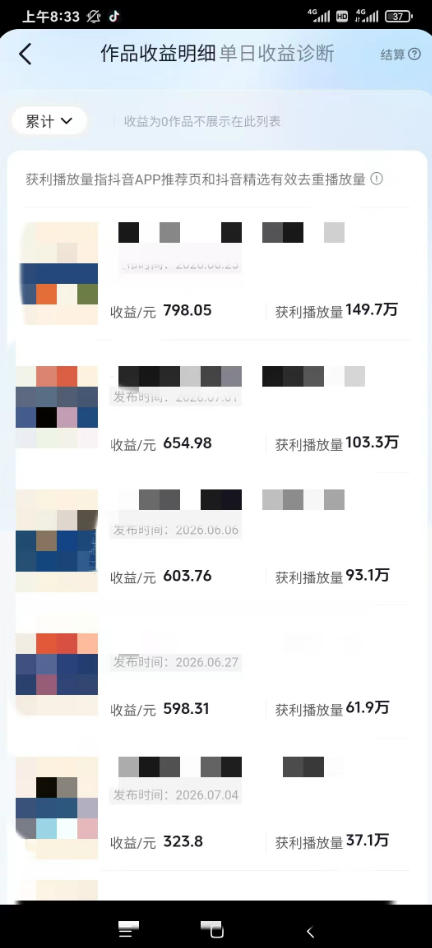 图片[1]-AI育儿真人短剧变现课：AI写剧本×AI生成画面×零成本产出×伙伴计划×分成计划×光合计划×商单收徒-娜娜项目网