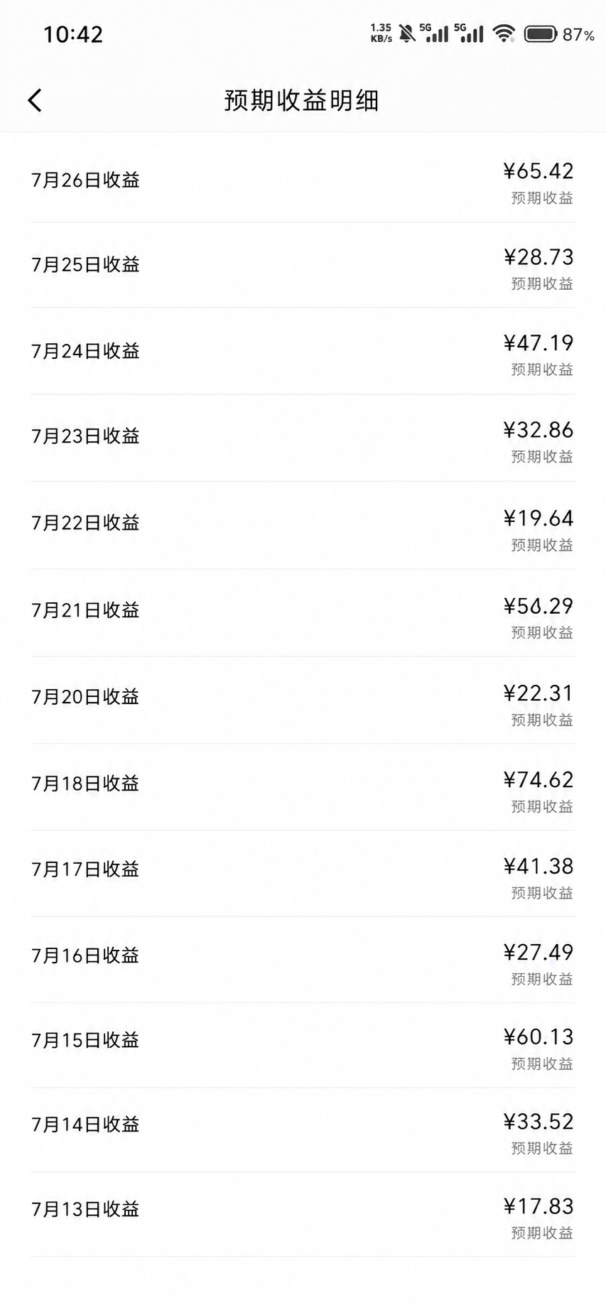 图片[3]-头条 百家号 视频号进阶玩法 不用剪辑 5分钟制作一条原创视频分发多平台 日入三位数-娜娜项目网