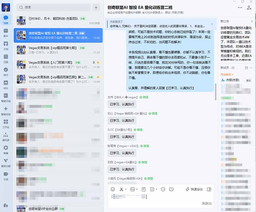 图片[2]-AI智投EA量化训练营，多策略智投+防爆技术+趋势分析 ，轻松上手，矩阵放大，长期稳定。-娜娜项目网