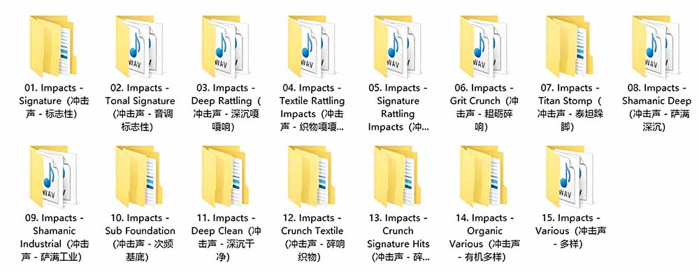 图片[2]-4400+个史诗级音效素材包！专业预告片、史诗级的紧张感与氛围声音包，中文分类，超级精选包-娜娜项目网
