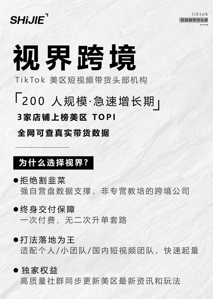 图片[4]-AIGC×TikTok美区短视频带货线下课；两天一夜完整回放，12小时高清视频收录头部操盘手全流程教学-娜娜项目网