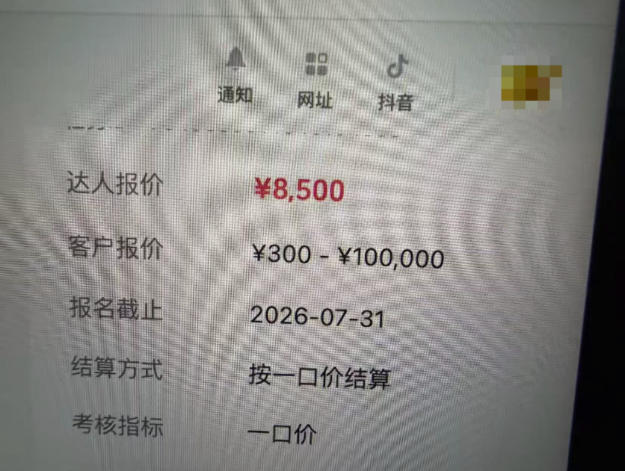 图片[1]-AI短视频起号实战课：45天涨粉12W，单条广告8500，从AI视频制作到涨粉接广告全流程-娜娜项目网