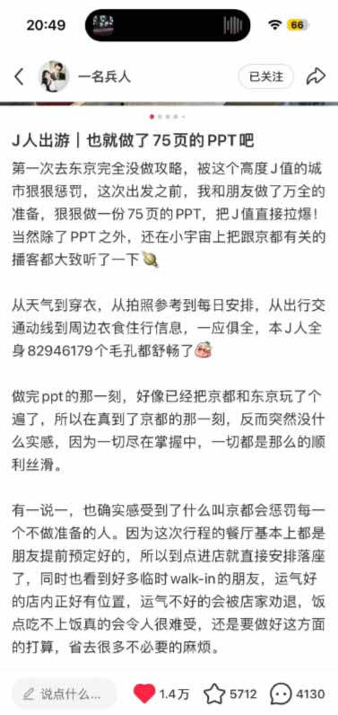 图片[2]-小红书虚拟产品14天实战变现营-第7期：需求挖掘×AI+Skill原创×产品矩阵×内容笔记×一人公司进阶×全链路-娜娜项目网