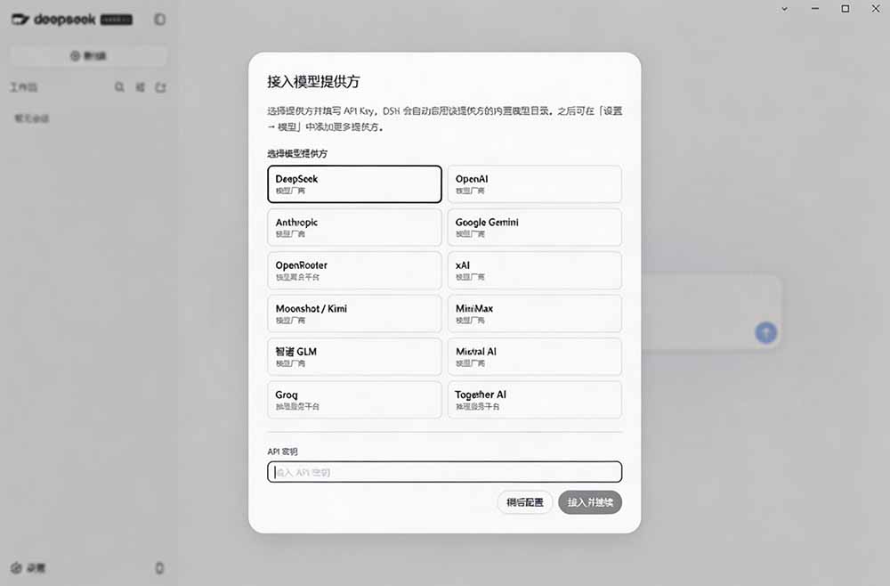 图片[1]-Github上近20万 Stars ，Harness 现在可以双击运行使用了， Harness 全平台桌面版 DSH Desktop-娜娜项目网