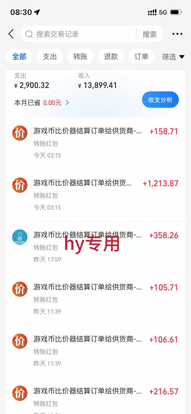 图片[1]-两款游戏全自动打金玩法，长期稳定日入1K+，懒人专属副业！【揭秘】-娜娜项目网