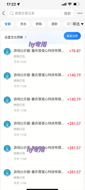 图片[1]-三款AI自动化游戏副业，日入千元，可批量矩阵操作适合新手小白！-娜娜项目网