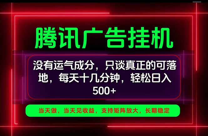 手机副业精选项目,一部手机就能搞定,轻松日入500+-娜娜项目网