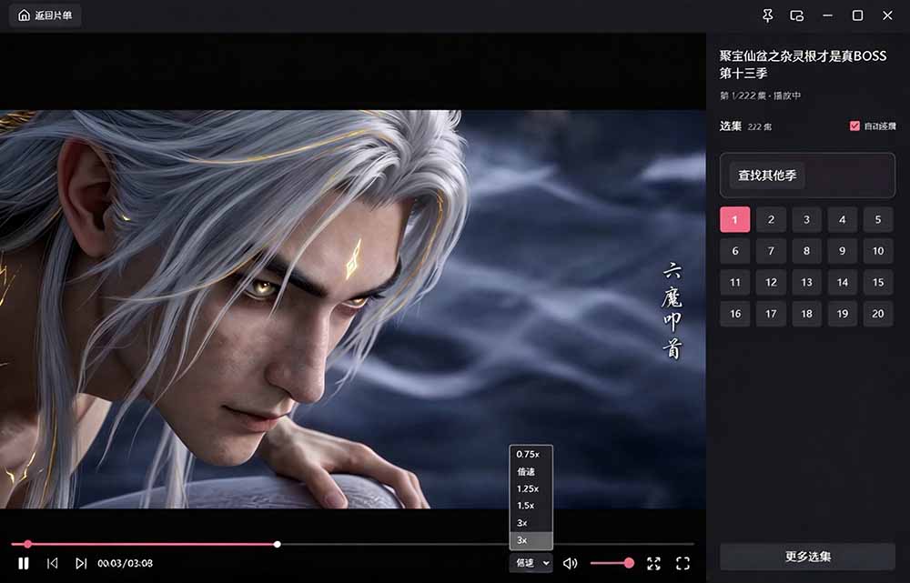 图片[2]-Github最新热门项目！红果短剧电脑版+TV版本来了，大屏追剧更爽，体验丝滑安装即用 hongguo-desktop-娜娜项目网