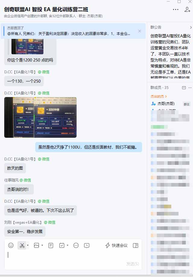 图片[2]-普通人也能玩转 AI 量化：不盯盘、不熬夜，一套智投 EA 让策略自动跑-娜娜项目网