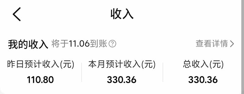 图片[5]-不用再复杂作图，大众点评一键改图生成作品，全程无脑搬运 每天一小时，单日三位数以上-娜娜项目网