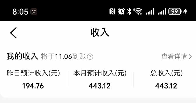 图片[4]-不用再复杂作图，大众点评一键改图生成作品，全程无脑搬运 每天一小时，单日三位数以上-娜娜项目网
