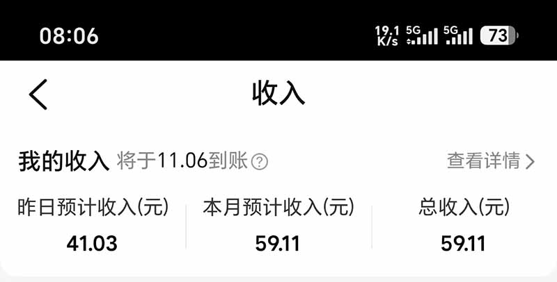 图片[6]-不用再复杂作图，大众点评一键改图生成作品，全程无脑搬运 每天一小时，单日三位数以上-娜娜项目网