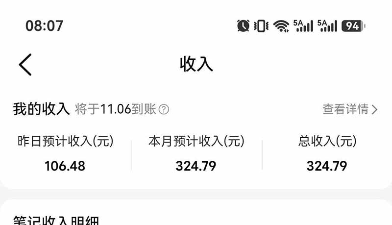 图片[7]-不用再复杂作图，大众点评一键改图生成作品，全程无脑搬运 每天一小时，单日三位数以上-娜娜项目网