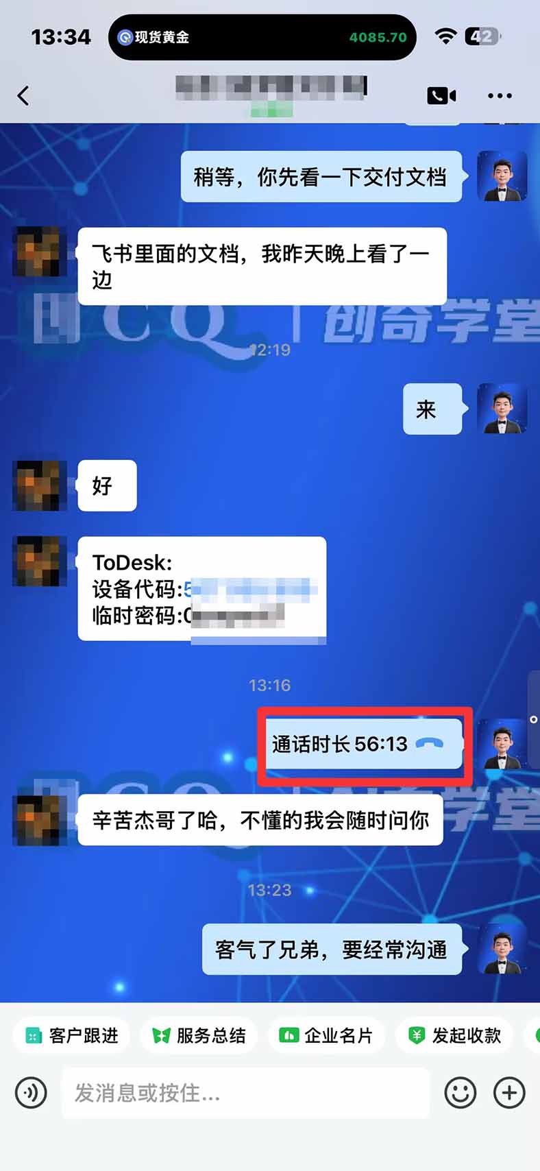 图片[3]-3 天学会 顺势而为交易系统，趋势看得懂、下单有依据：软件自动帮你盯盘，新手也能稳定复利-娜娜项目网