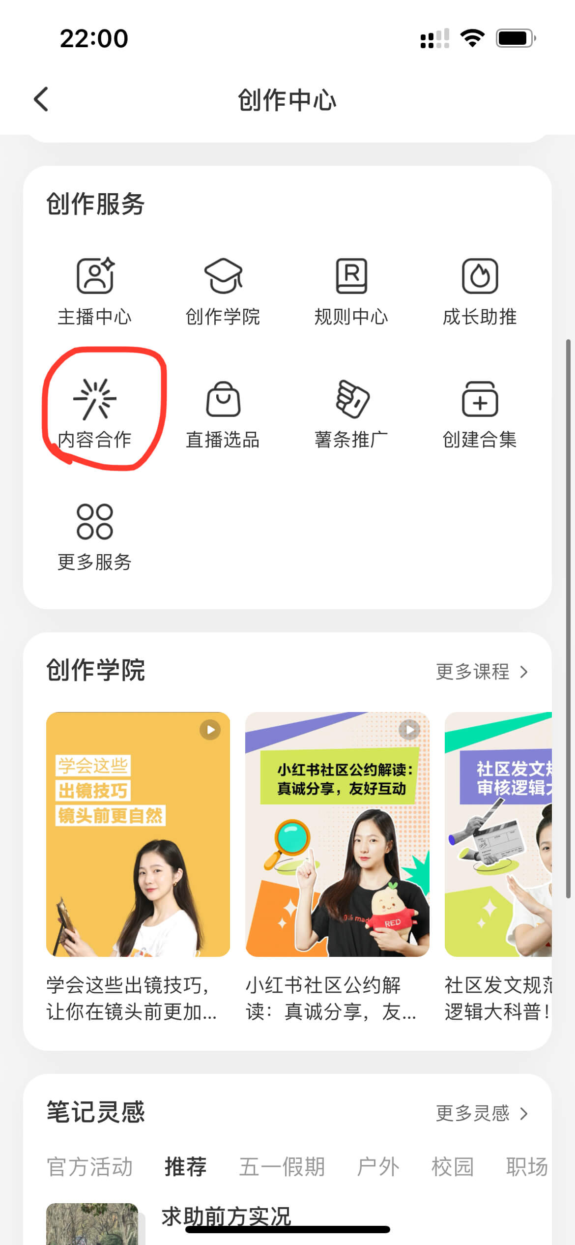 职场小白裸辞做小红书宠物博主，一个月收入顶一年工资