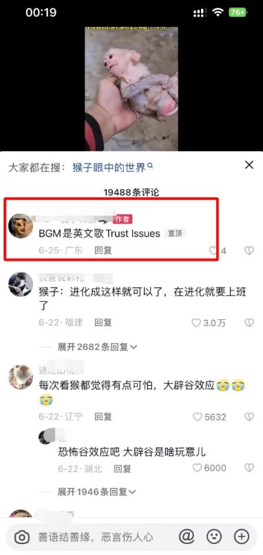 一单200元,无脑剪辑,稳定月入5000+