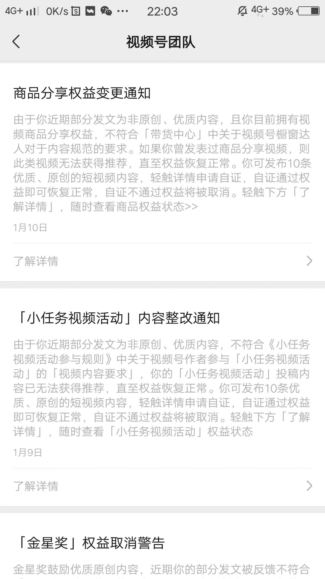 逐渐丰富赚钱技能库，我终于通过英文育儿书单项目做到单日利润破万