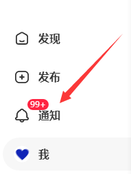 小红书无限评论艾特截流创业粉 精准粉