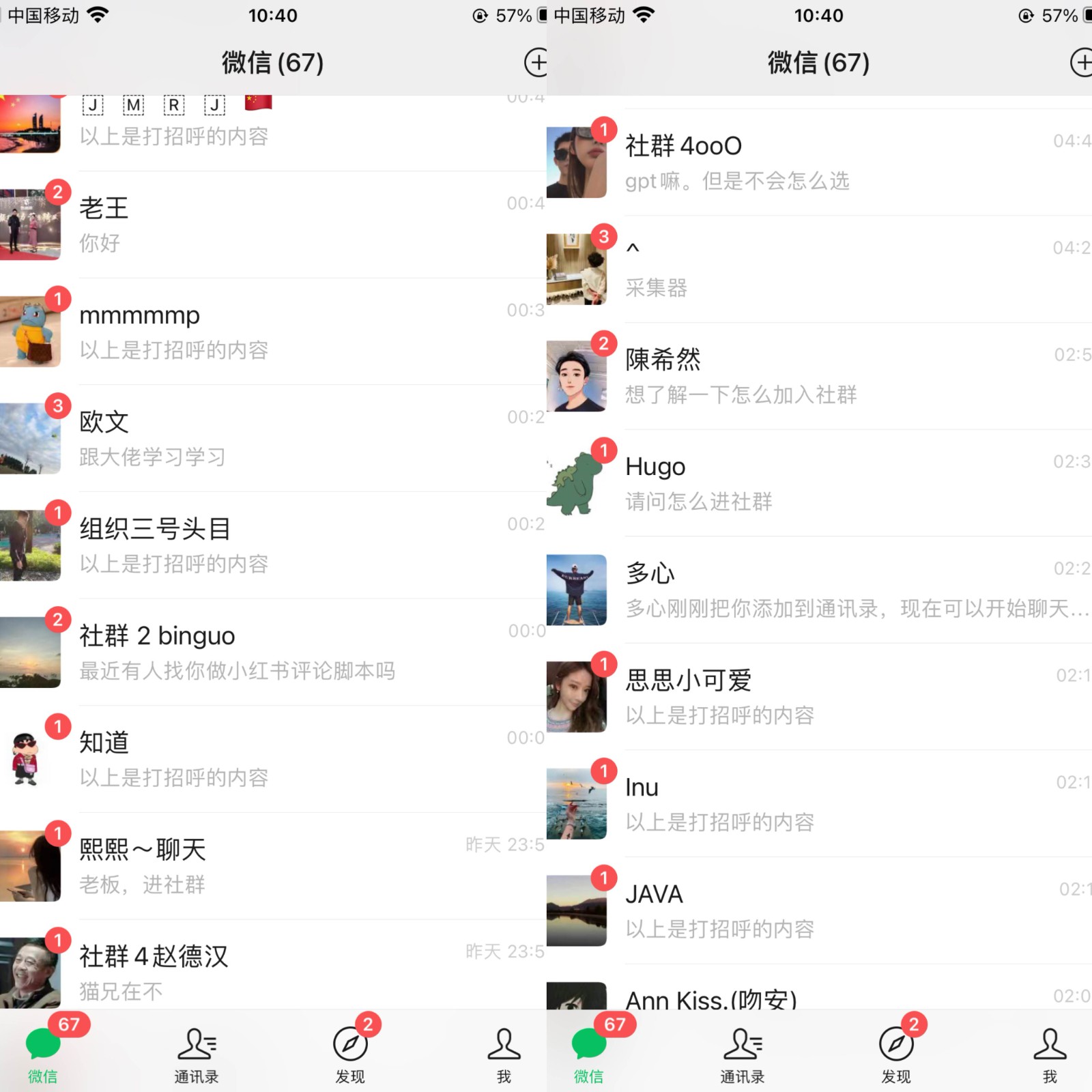 首发 价值几千 小红书无限关注 暴力引流创业粉 精准粉揭秘