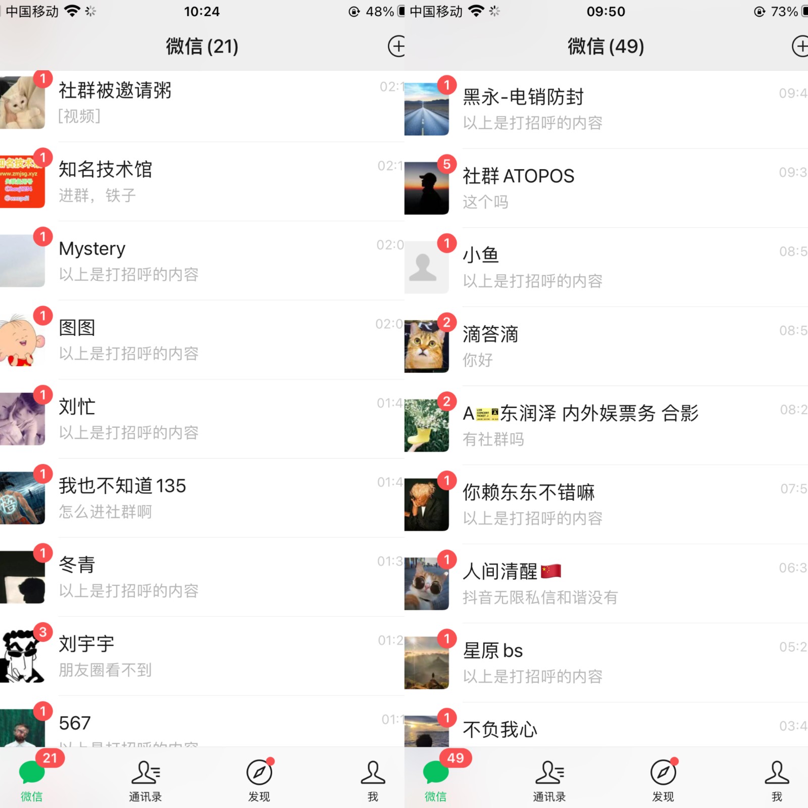 首发价值5000 小红书无限发布截流创业粉不屏蔽