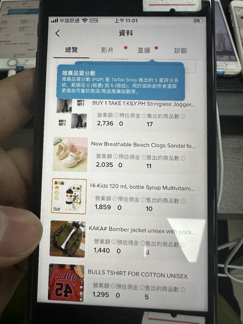 TikTok海外带货单号日入100+
