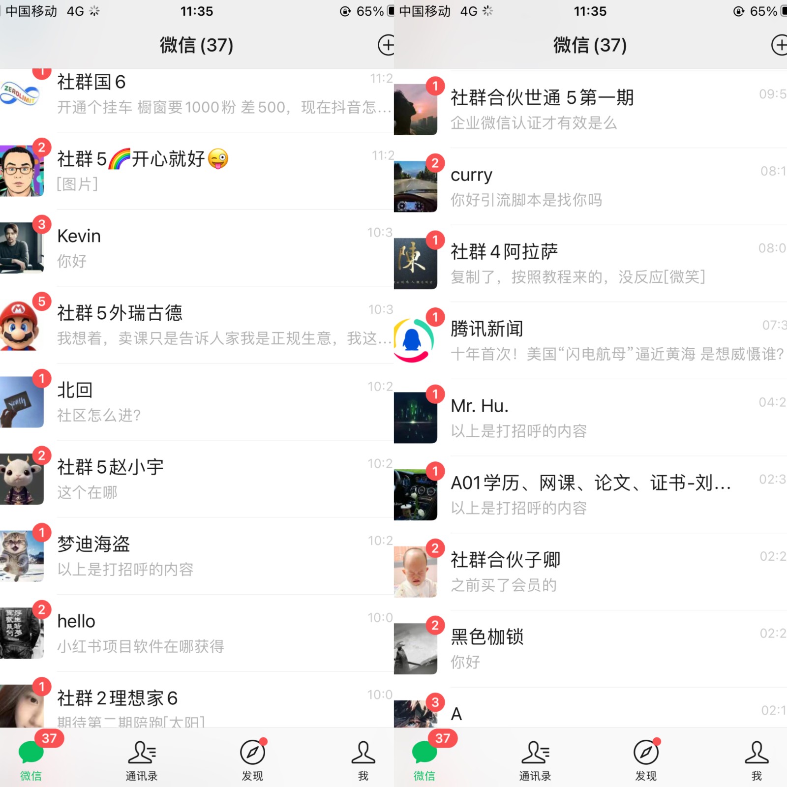 首发五千的快手无限曝光引流创业粉 精准粉揭秘