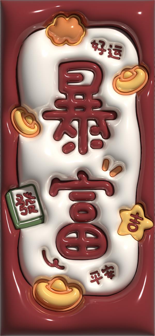 1696596225442273.jpg 1.jpg