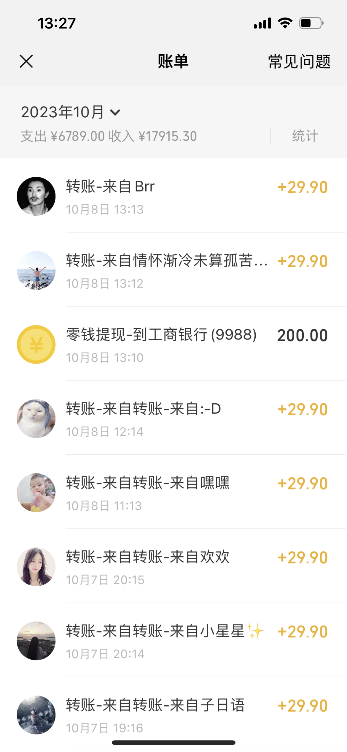 1696838917508729.png 1696838917508729.png