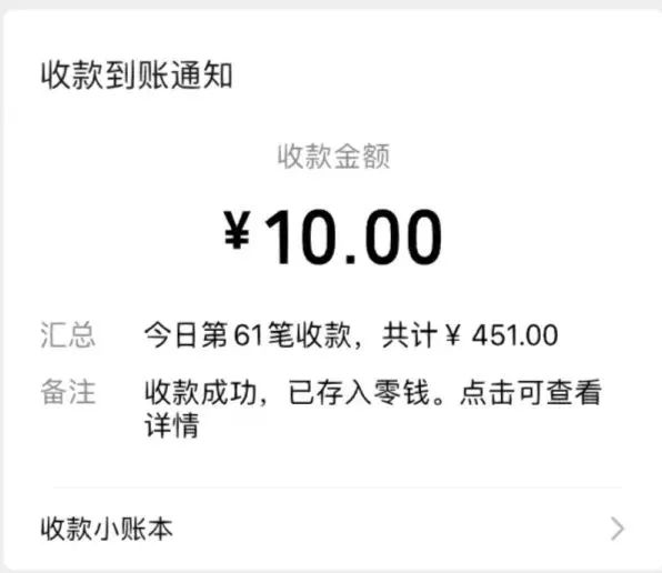 无脑搬运视频和图片长期稳定项目，每天收入增加一两百（附完整资源）