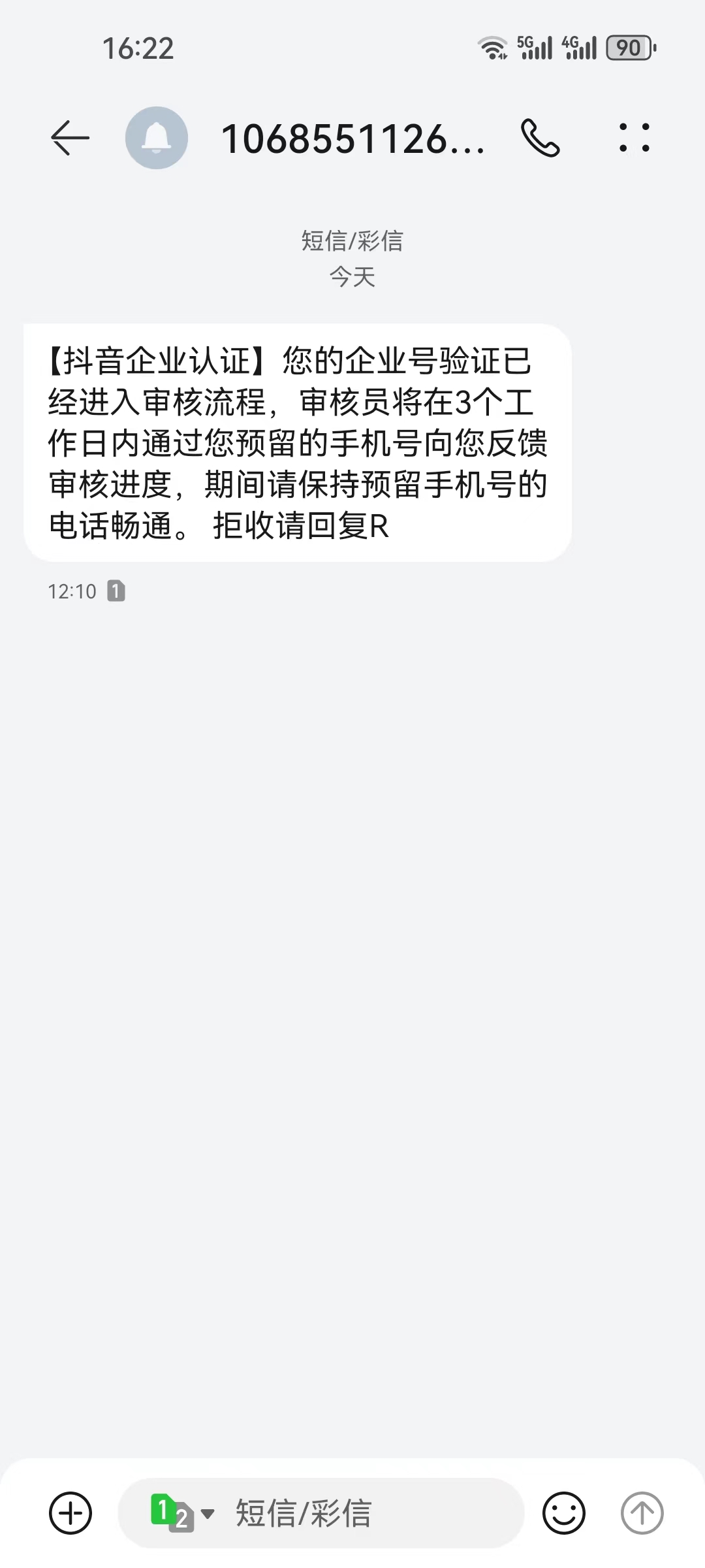 微信图片_20231119225026.jpg