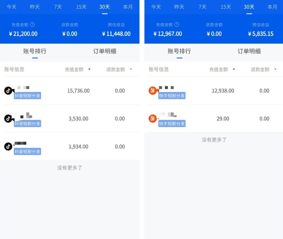 1701415667640647.png 图片3.png