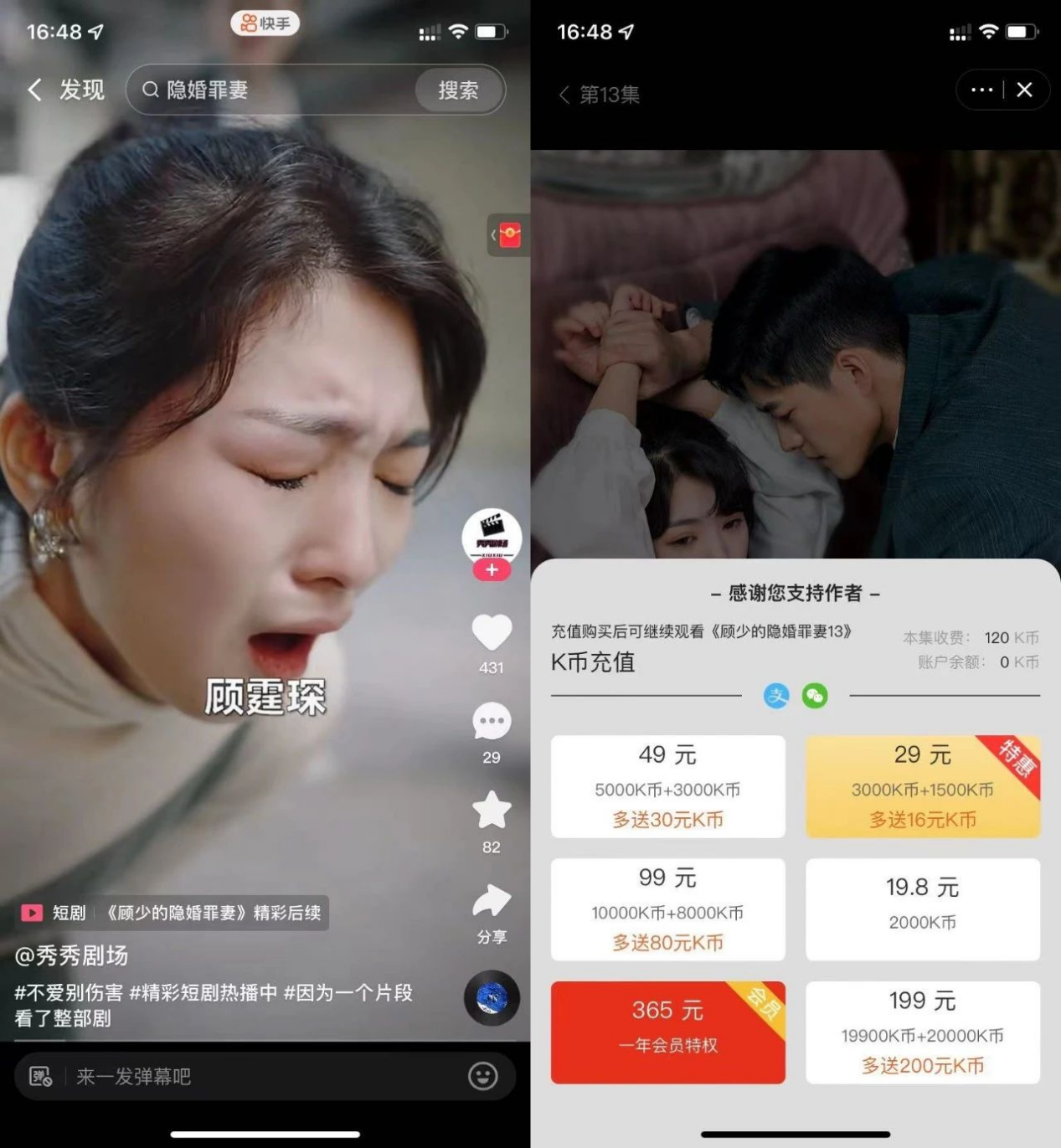 1701415656537530.png 2.png